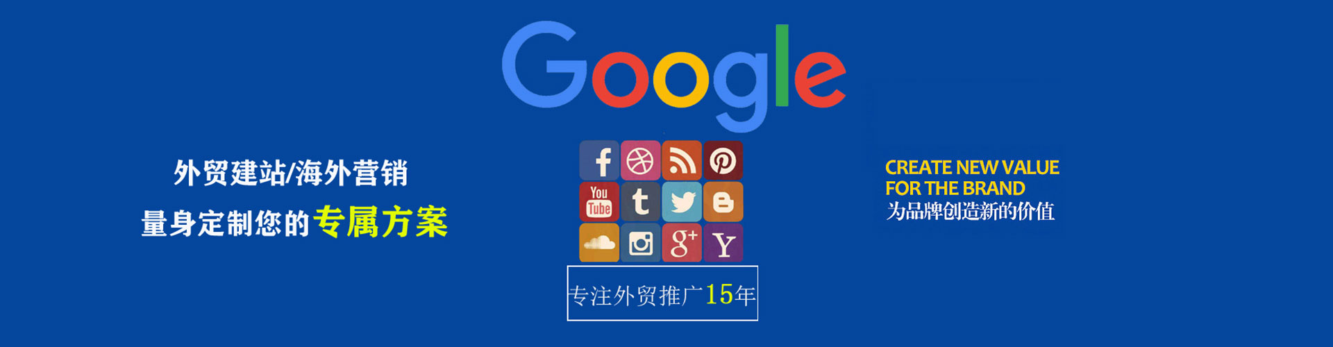 南涧sem竞价