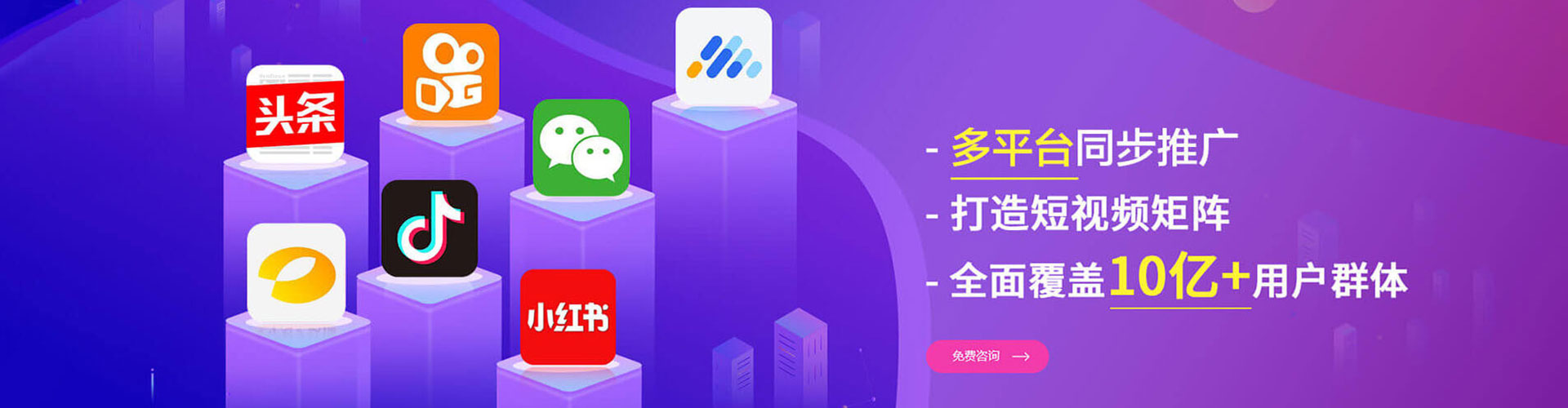 南涧百度推广优化